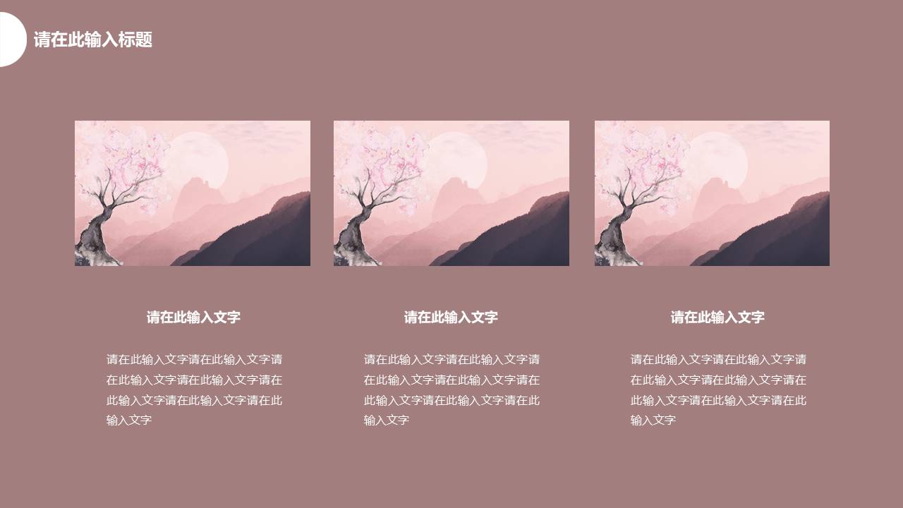 莫兰迪 (16).pptx